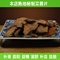 上下架计划:肉苁蓉 内蒙野生肉苁蓉切片滋补养身中药材 补肾延缓衰老 包邮