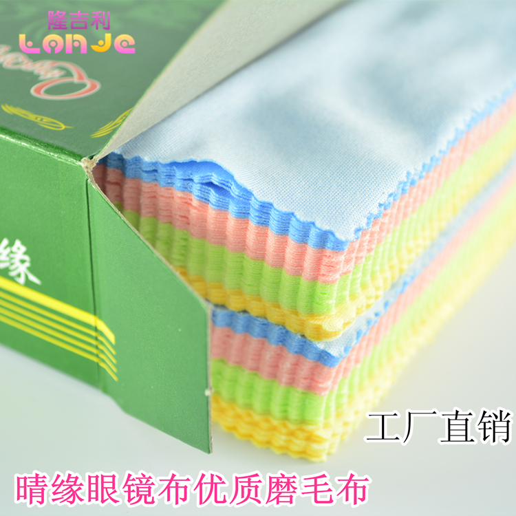 高档全棉磨毛眼镜布 擦眼镜布 手机屏幕相机镜头布 厂家直销|msdalam kategori ZIPPO/Swiss Army Knife/cermin mata, Cermin mata aksesori, ejen penjagaan, kain kanta - dari Buy2taobao.com untuk memberikan perkhidmatan ejen Taobao profesional membeli