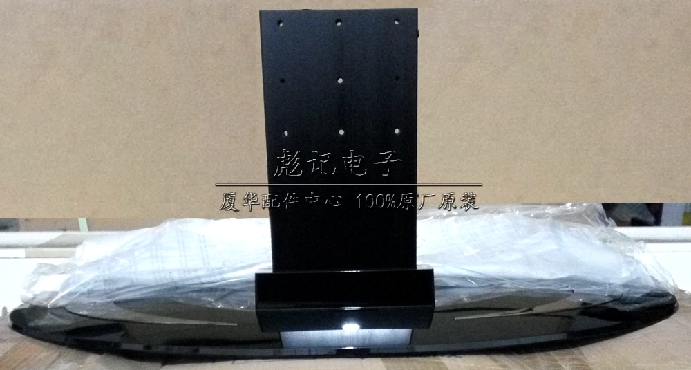 原装 厦华 LC-52R36 52HW35 55HT35 52HW36 52HQ36 底座 支架|ruв категории большой бытовой техники, большой бытовой арматура, телевизор, фитинги, телевизор рамы - от Buy2taobao.com для оказания профессиональной услуги покупки агента Taobao