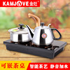 kamjove金灶d608电茶炉，自动上抽水三合一茶具，功夫泡茶电磁茶炉