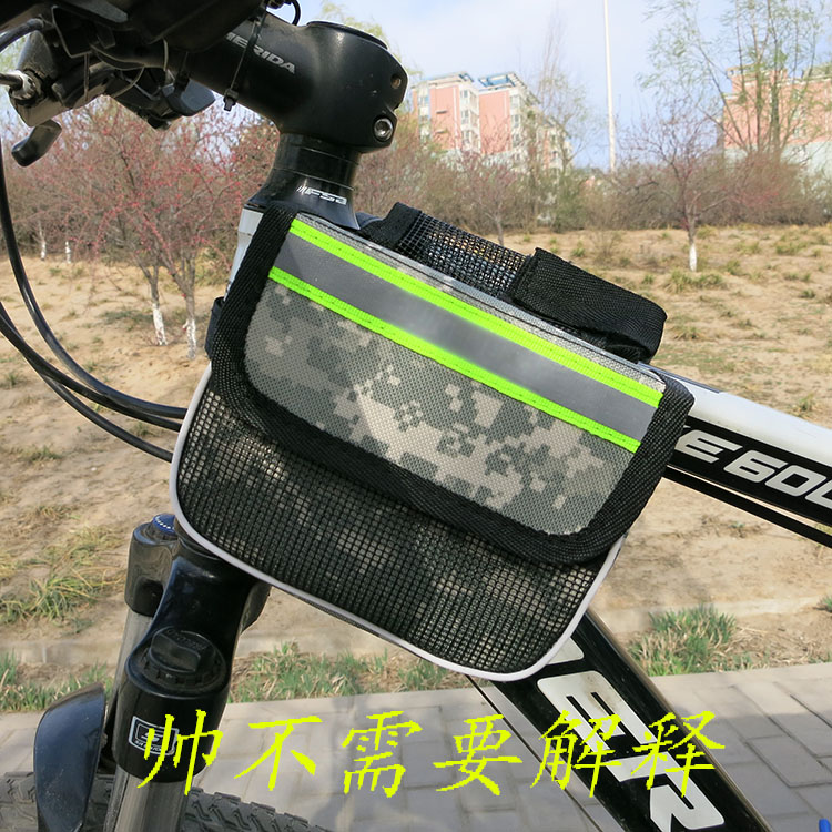 骑行包 自行车包 山地车包 车前包 上管包 马鞍包 横梁包 配件包在类目 自行车/骑行装备/零配件, 骑行服饰/骑行装备, 自行车包中 - 来自Buy2taobao.com提供专业的淘宝代购服务