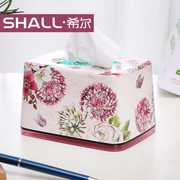 SHALL/希尔 纸巾盒 欧式抽纸盒创意大小号长方客厅家用轻奢收纳盒