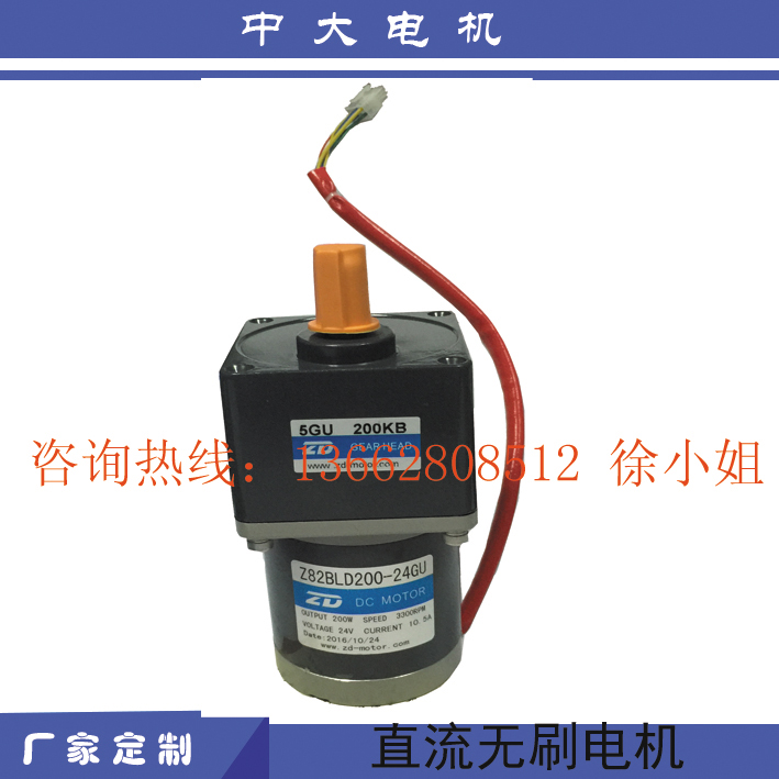 200W无刷传动行星防水电机Z82BLD200-24GU-5GU 200KB自助榨汁机用在类目 3C数码配件, 电子元器件市场, IC集成电路/电机, 电机/马达中 - 来自Buy2taobao.com提供专业的淘宝代购服务