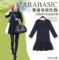 上下架计划:ZARA女装欧洲站2014秋冬新款大码格子显瘦加绒长袖连衣裙打底冬裙