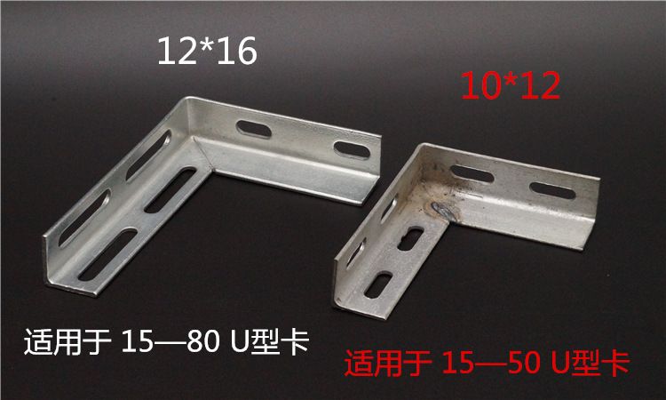镀锌燃气管道U型卡固定角钢L型支架托架 固定