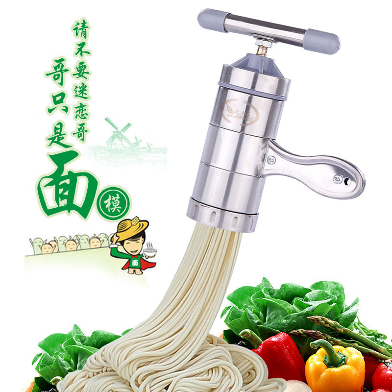 立麦正品不锈钢五磨具压面机手动家用多功能河捞面条机莜面栲栳栳|ruв категории кухня/посуда, кухонный Гаджет/кухня хранения, лапша машина/лапшерезка - от Buy2taobao.com для оказания профессиональной услуги покупки агента Taobao