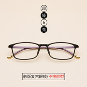 超轻tr90近视眼镜架眼镜框全框眼镜，配近视眼镜学生，配眼镜男款女款