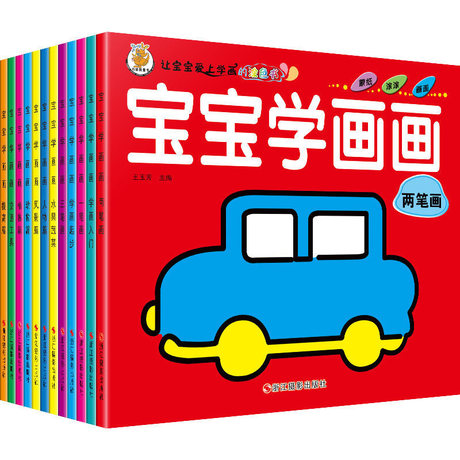 幼儿蒙纸学绘画