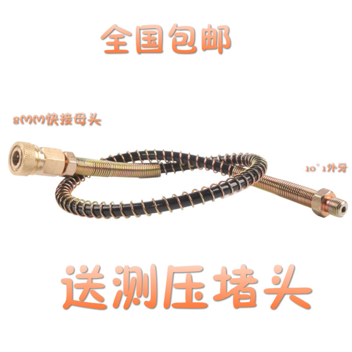 高壓打氣筒30mpa40mpa通用型軟管63mpa彈簧軟管在類目 五金/工具, 手動工具, 其他手動工具, 打氣筒中 - 來自Buy2taobao.com提供專業的淘寶代購服務