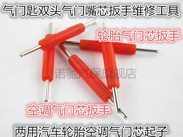 汽车轮胎气嘴钥匙轮胎气门芯拆卸工具扳手气门芯钥匙轮胎气嘴扳手|msdalam kategori Bike/Berbasikal Equipment/Parts, alat membaiki basikal, teras injap - dari Buy2taobao.com untuk memberikan perkhidmatan ejen Taobao profesional membeli