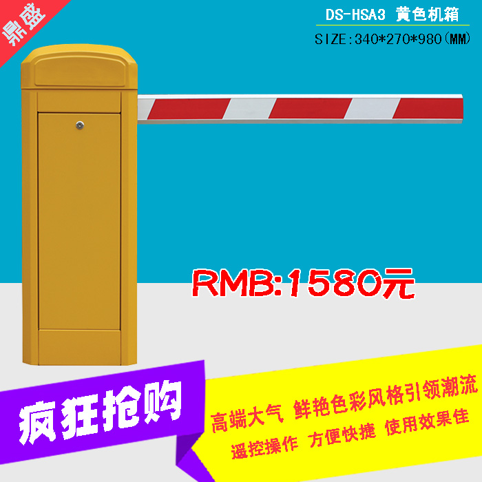 道闸机 起落杆大门 升降栏杆门 遥控起落杆 电动挡车杆 小区大门|msdalam kategori elektronik/Electrician, Sistem Home Smart, Sistem bangunan perisikan, Mesin Kawalan Letak Kereta/halangan - dari Buy2taobao.com untuk memberikan perkhidmatan ejen Taobao profesional membeli