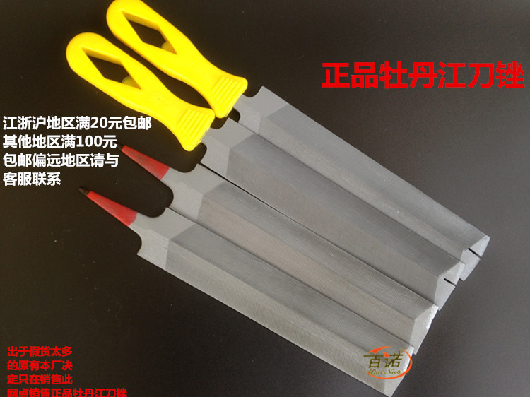 百诺 正品牡丹江林机菱形锉刀厂家直销正品牡丹江林机机械厂制造|msdalam kategori perkakasan/alat, Alat-alat tangan, Filing, mengetam, fail plastik - dari Buy2taobao.com untuk memberikan perkhidmatan ejen Taobao profesional membeli