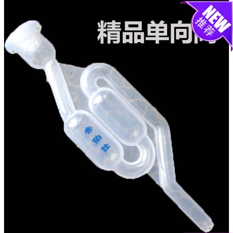 单向阀自酿啤酒设备工具 二次发酵止回阀 排气水封自酿葡萄酒工具|ruв категории посуда, до дна/бокал/вино, вино suite - от Buy2taobao.com для оказания профессиональной услуги покупки агента Taobao