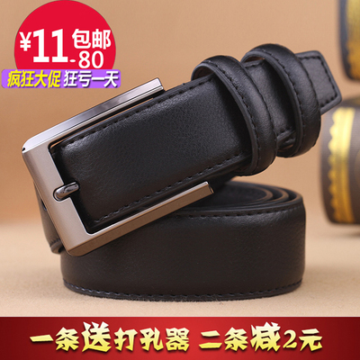 【天天特价】皮带男款真皮男女士通用百搭休闲针扣腰带中青年裤带