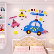 卡通小汽车贴纸墙贴儿童房装饰墙壁贴画宝宝幼儿园墙面贴画3d立体