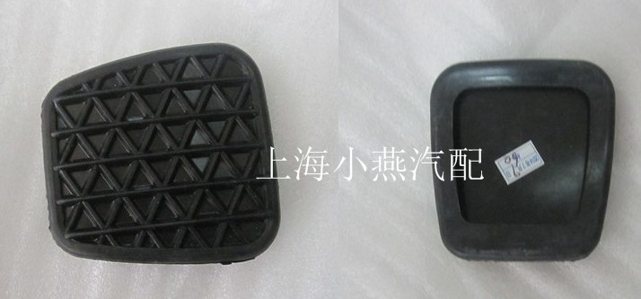 英朗 新君威迈锐宝 科鲁兹刹车踏板软垫 离合器 踏板软垫纯正厂件在类目 汽车/用品/配件/改装, 汽车用品/内饰品, 驾驶室脚踏板中 - 来自Buy2taobao.com提供专业的淘宝代购服务