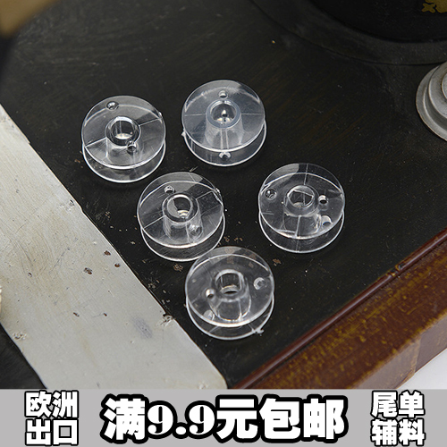 兄弟缝纫机 塑料缝纫机梭心线轴 塑料芯 梭子 底线芯 1个价包邮|msdalam kategori kehidupan elektrik, peralatan rumah dan aksesori, Bahagian Mesin jahit - dari Buy2taobao.com untuk memberikan perkhidmatan ejen Taobao profesional membeli