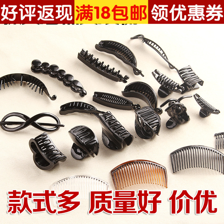 B-DIY发饰配件 韩国手工发夹辅料 水钻稻穗款树