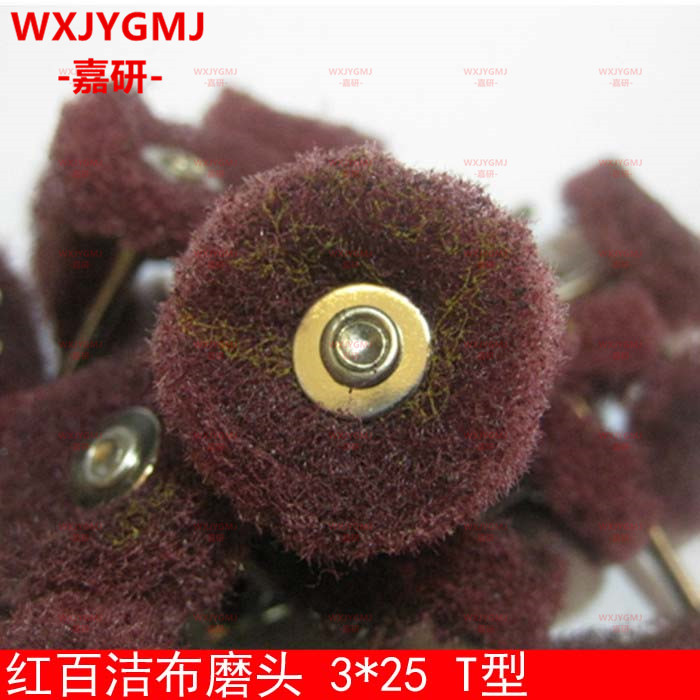 正品3M抛光布菜瓜布除铁锈工业百洁布7447C红磨头 3×25 T型在类目 家庭/个人清洁工具, 家务/地板清洁用具, 百洁布中 - 来自Buy2taobao.com提供专业的淘宝代购服务