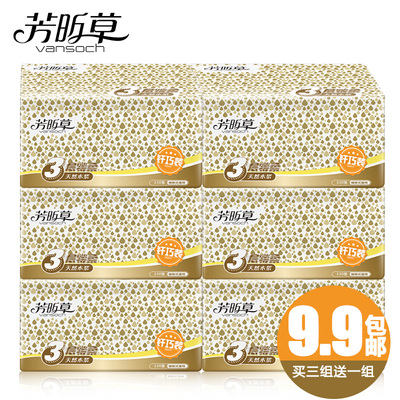 芳昕草原木抽纸6包 抽取式面巾纸卫生纸软餐巾纸婴儿无香软抽3送1