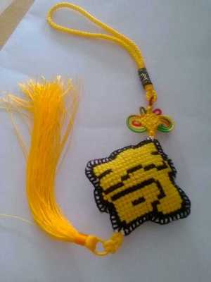 订做双面十字绣手机链书包汽车挂件设计姓名英