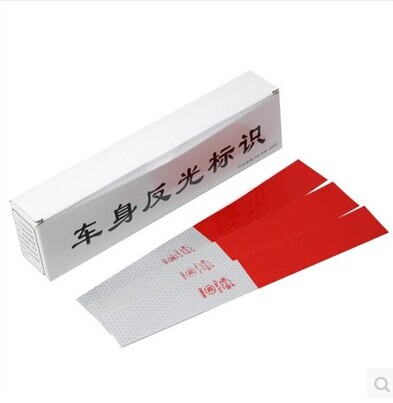 反光! 汽车卡车货车夜间反光警示条贴纸3C校车身反光红白标识在类目 汽车/用品/配件/改装, 汽车外饰品/加装装潢/防护, 汽车外饰品, 汽车装饰贴中 - 来自Buy2taobao.com提供专业的淘宝代购服务
