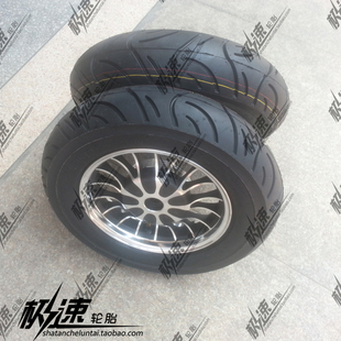 自制赛格威轮胎轮毂总成3.50-10赛格，威平衡车10寸轮胎改装配件
