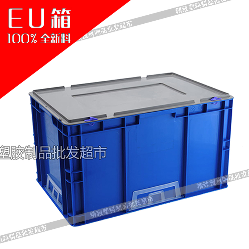 EU塑料灰色蓝色箱加厚汽配周转箱零件箱物流整理全新料厂家直销在类目 五金/工具, 手动工具, 工具包/箱/车, 零件盒中 - 来自Buy2taobao.com提供专业的淘宝代购服务