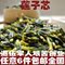 上下架计划:任意6件包邮 莲子心 50g特级莲子芯茶 莲子心茶 清热降心火花草茶