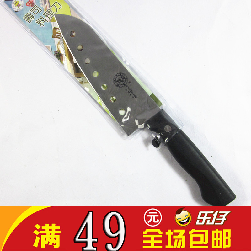 不粘带孔厨房用具寿司料理七孔寿司刀在类目 厨房/烹饪用具, 烹饪用具, 刀具, 菜刀中 - 来自Buy2taobao.com提供专业的淘宝代购服务