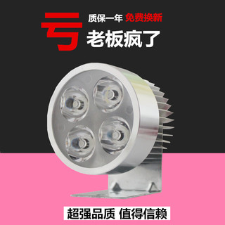 led 1.5ﶬʿɽЬ 68ͷǷ·ֻڴ濨