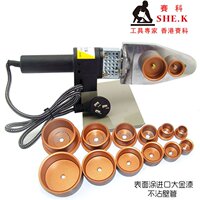 焊接机接管器-32水管热熔机熔接器 焊接器 接管
