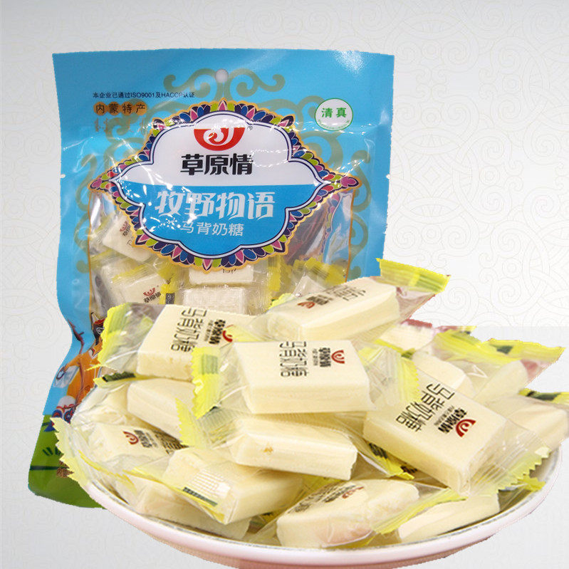 内蒙古奶酪草原情独立包装清真喜糖实惠原味酸奶清真马背奶糖227g
