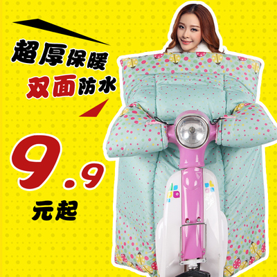 冬季电动车挡风被 加厚绒防寒保暖护手护膝电瓶车挡风被防水防风