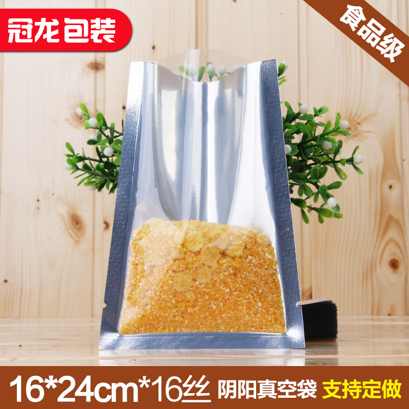 Greek source licensing Self sealing bag Aluminum Yin and yang bags Food vacuum bag 16*24*16 thickening Package 1in the Electronic Dictionary/Electronic paper book/Stationery , Printing Products , Other bags category - from Buy2taobao.com to provide professional Taobao agent buy service