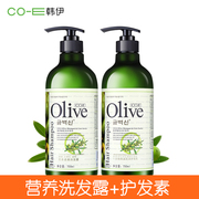 co.e韩伊olive橄榄，滋养美发套装洗发水护发素，750ml*2