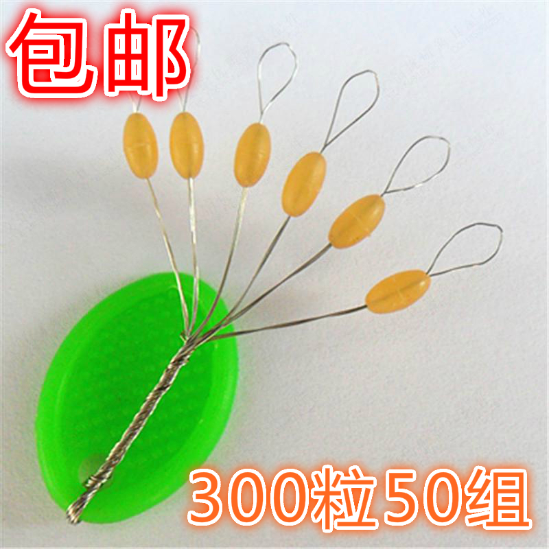 文铂牛筋橄榄太空豆包邮300粒 垂钓鱼具配件 渔具配件 线组用品在类目 户外/登山/野营/旅行用品, 垂钓装备, 其他垂钓用品中 - 来自Buy2taobao.com提供专业的淘宝代购服务