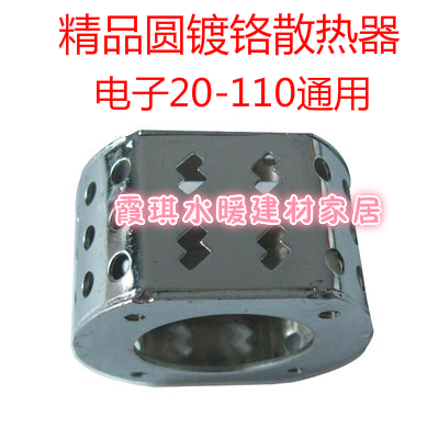 PPR热熔器原装配件 红绿灯 手柄 散热器 温控器 发热板 配件都有在类目 五金/工具, 机电五金, 焊接设备, 塑焊机中 - 来自Buy2taobao.com提供专业的淘宝代购服务