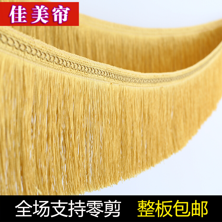 窗帘花边装饰花边流苏吊穗边穗水晶珠子球桌布辅料16公分流苏|msdalam kategori rumah Fabrik, Langsir dan aksesori langsir, aksesori aksesori, Lace/Lace - dari Buy2taobao.com untuk memberikan perkhidmatan ejen Taobao profesional membeli