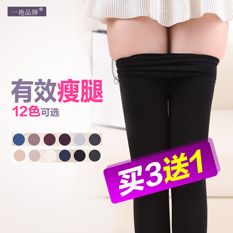 包邮 日本丝袜 春秋冬毛圈保暖加绒加厚连裤袜子 瘦腿袜打底裤 女