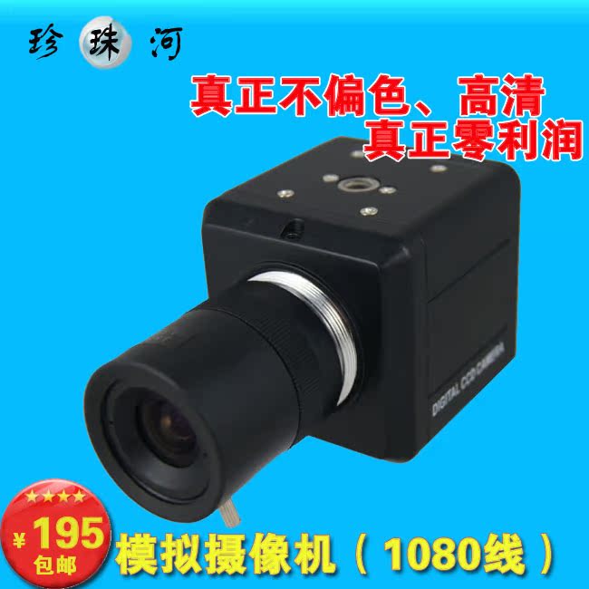 监控摄像头_枪型室内变倍摄像机_工业采集用摄像头机_近焦摄像头|msdalam kategori elektronik/Electrician, Pemantauan peralatan dan sistem, kamera pengawasan, Kamera inframerah - dari Buy2taobao.com untuk memberikan perkhidmatan ejen Taobao profesional membeli