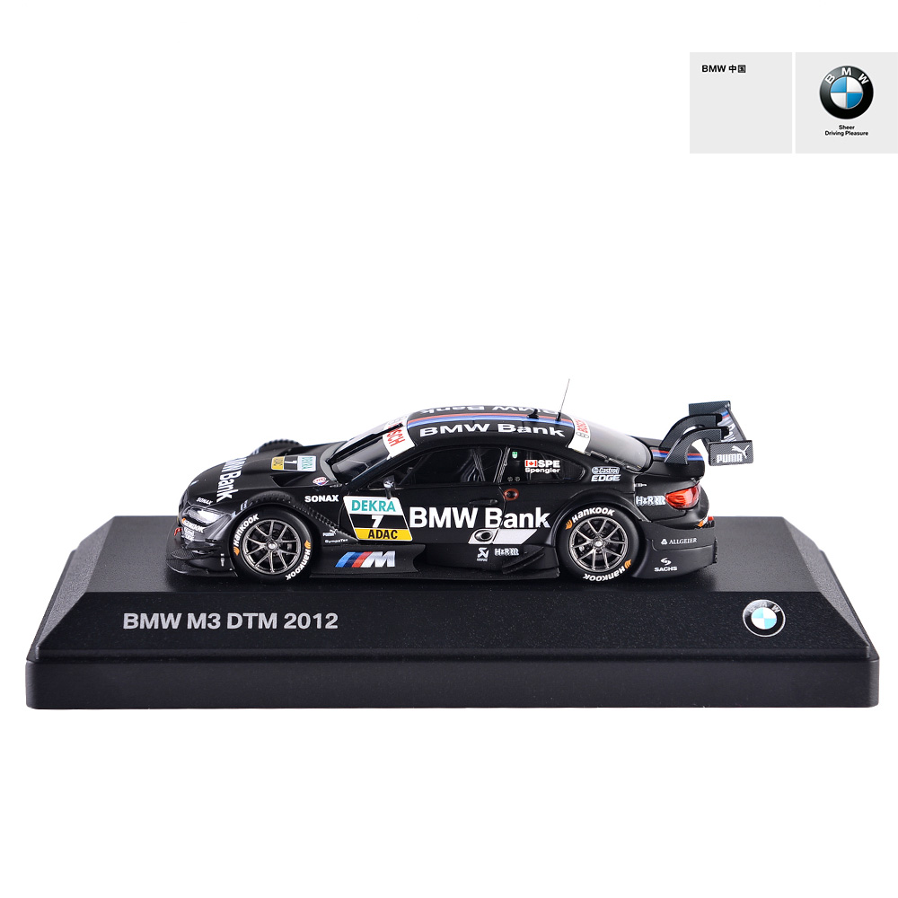 宝马/BMW官方旗舰店 M3 DTM 2012黑色汽车模型 比例1:43 儿童玩具