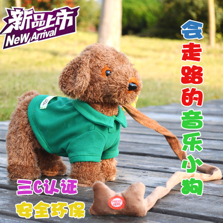 quality goods children Electric toy dog Sing dance music Electric Plush toy dog sbKM8aDbin the Toy/Childs/Puzzle/Building block/Model , Electric/Remote control/Inertia/Clockwork toys , Electric/Remote animals/Character category - from Buy2taobao.com to provide professional Taobao agent buy service