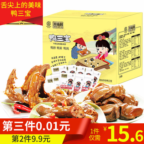 绝味鸭脖