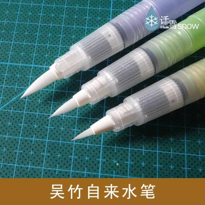 Japan Wu Zhu Fountain pen writing brush beginner Hand drawn draw Soft head Storage Color lead paint brushin the Electronic Dictionary/Electronic paper book/Stationery , Painting tools/Painted wood/Calligraphy Supplies , Watercolor pen category - from Buy2taobao.com to provide professional Taobao agent buy service