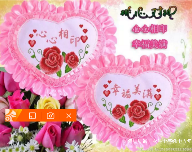 new pattern Cross stitch Heart-shaped Pillow Kit bedroom sofa automobile lovers pillowcase a pair simple Pillow corein the Home Fabric , Stitch & Tools Accessories , Cross Stitch Kit category - from Buy2taobao.com to provide professional Taobao agent buy service