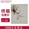 上下架计划:曼宁面膜 曼寕天然草本补水嫩白隐形曼宁玻尿酸面膜贴