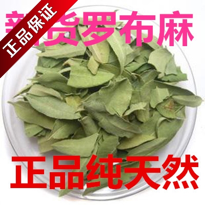 中藥材 正品 花草茶 羅布麻葉; 羅布麻茶 新貨500克 包郵在類目 傳統滋補營養品, 養生茶中 - 來自Buy2taobao.com提供專業的淘寶代購服務