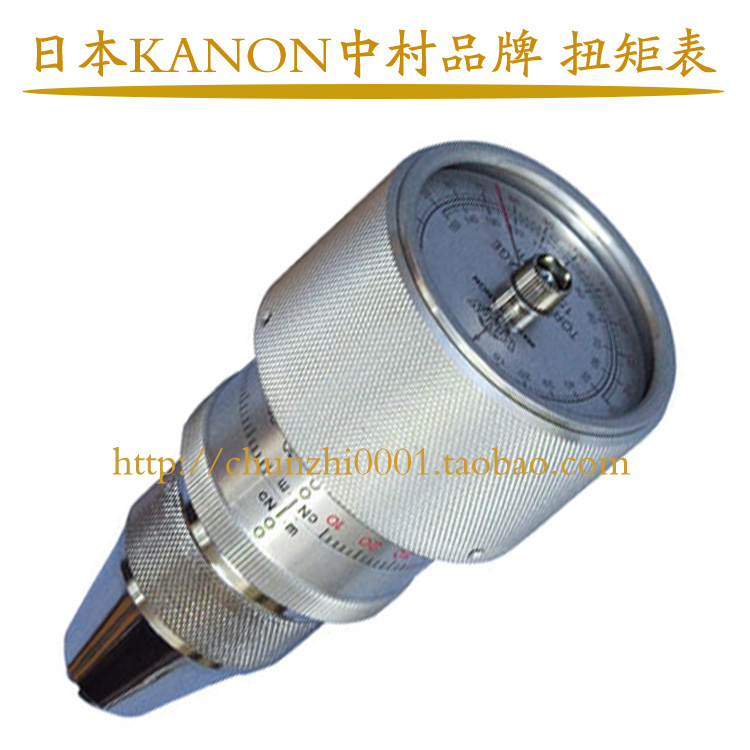 原裝日本kanon中村指針式扭力計N2.4(II)SGK 2.4(II)SGK 扭矩表在類目 五金/工具, 儀器儀表, 其它儀表儀器中 - 來自Buy2taobao.com提供專業的淘寶代購服務