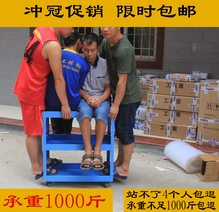 工具车加厚五金小推车货架维修装配零件车三层简易车间工作车包邮|msdalam kategori perkakasan/alat, Alat-alat tangan, Toolkit/Box/kereta, alat Troli - dari Buy2taobao.com untuk memberikan perkhidmatan ejen Taobao profesional membeli